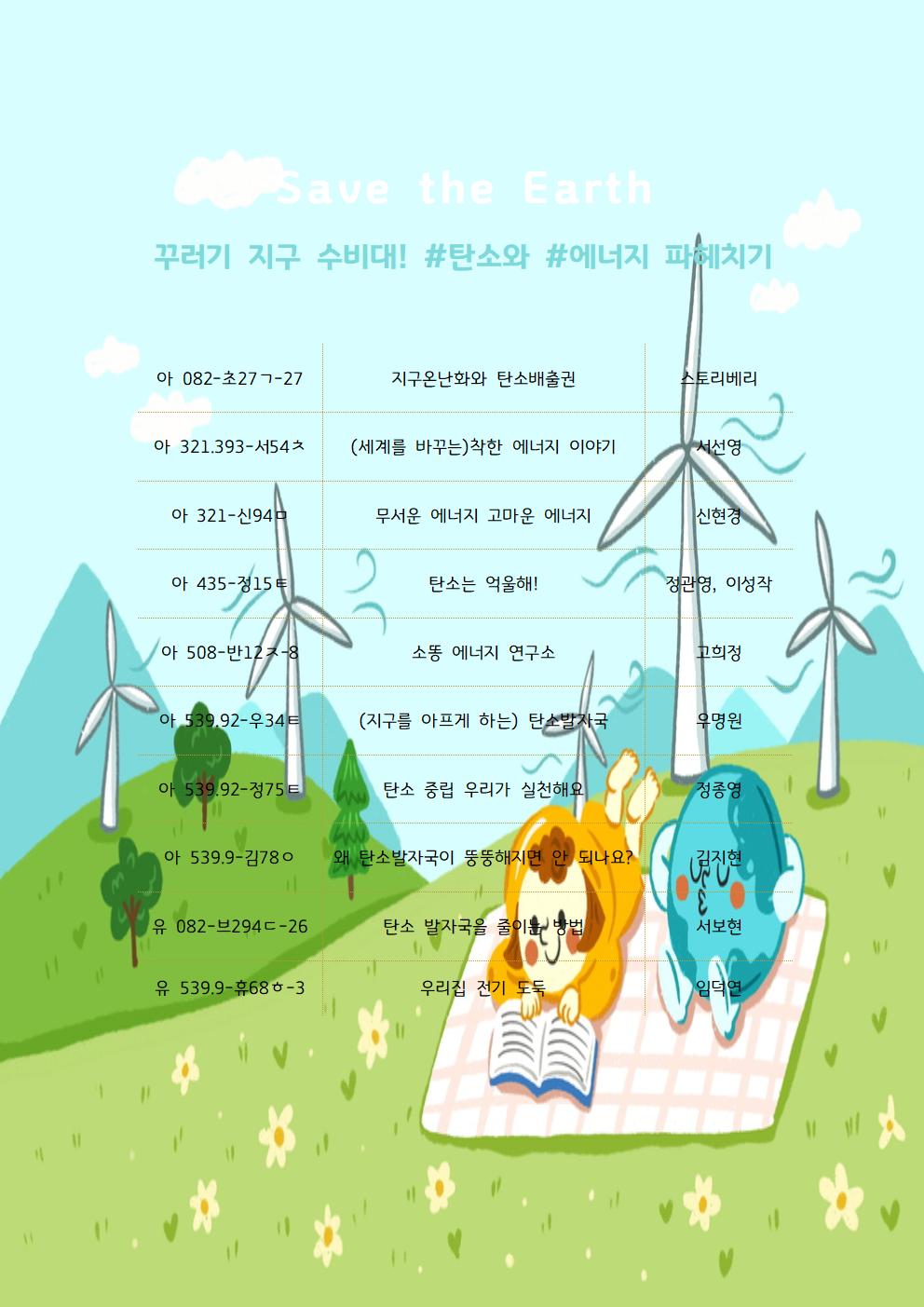 4월자료실도서전시안내리플릿003.jpg
